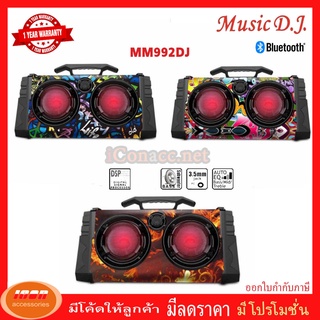 MUSIC D.J. ( MM992DJ ) 992DJ ลำโพงบลูทูธ Bluetooth / USB / TF / MIC / FM พร้อมไมค์ลอย (กลุ่ม4)