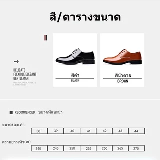 พร้อมส่ง Casual shoes รองเท้าหนังผู้ชาย หนังขัดมันชาย ไซส์ 39-45👞