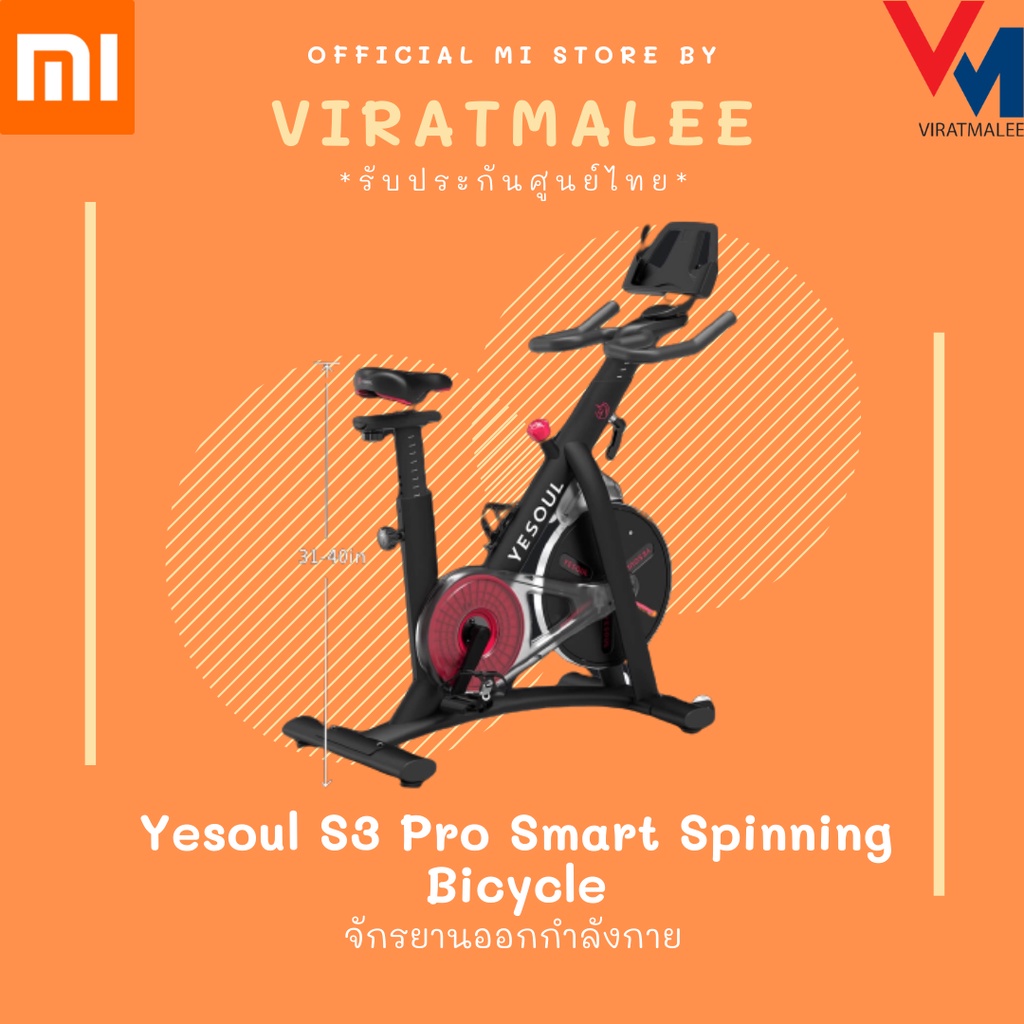 [Code XIEQVMXMลด400] จักรยานออกกำลังกาย Yesoul S3 Pro Smart Spinning Bicycle