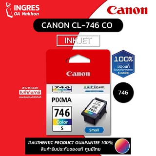 CANON (ตลับหมึก) INK CL-746 (INGRES) รับประกันหมึกแท้ ประกันศูนย์ 100%