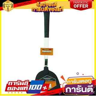 ตะหลิวไนลอน PENGUIN COOKMERRY ด้ามสีดำ อุปกรณ์ตักอาหาร TURNER NYLON PENGUIN COOKMERRY BLACK