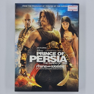 [01400] Prince of Persia : The Sand of Time (DVD)(USED) ซีดี ดีวีดี สื่อบันเทิงหนังและเพลง มือสอง !!