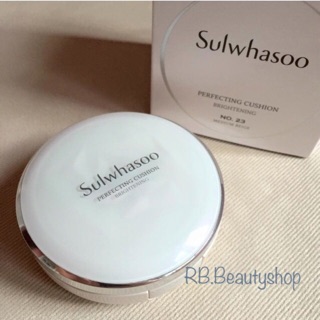 Cushion Brightening