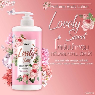 โลชั่นน้ำหอม CIVIC LOVELY SWEET PERFUME