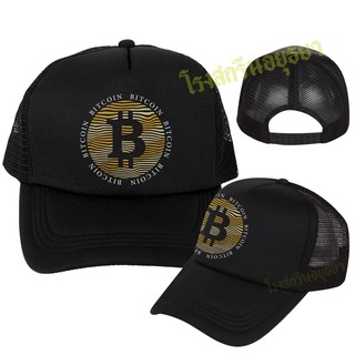 หมวก  bitcoin Crypto คริปโต ใส่ทำงาน หมวกแก๊ป Cap หมวกตาข่าย ระบายอากาศ สินค้าราคาพิเศษ