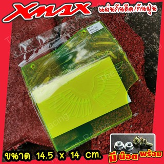 ใหม่สุดจัด แผ่นบังไดร์ Xmax300 กันดีดX-max300 อคิลิคลายX-max wing