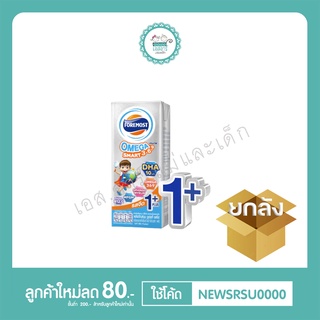 โฟร์โมสต์ UHT omega 369 สมาร์ท1+ 4+ (แพ็ค4กล่อง) รสจืด ยกลัง