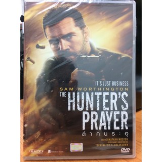 DVDหนัง ล่าคนระอุ THE HUNTERS PRAYER(DVDTHAI59259-ล่าคนระอุ) 2ภาษาไทย-อังกฤษ