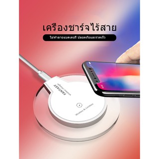 แท่นชาร์จโทรศัพท์มือถือไร้สาย ที่ชาร์จแบบไร้สาย QI Standard Wireless Charger