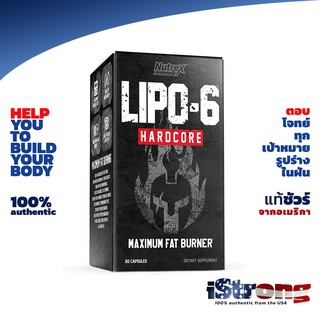 ใหม่ล่าสุด Nutrex Lipo-6 Hardcore 60 capsules เบิร์นไขมันขั้นเทพ ระดับฮาร์ดคอร์