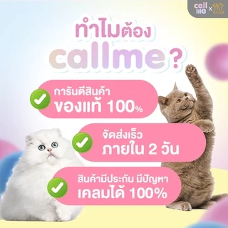 Pinkpawpal ที่เช็ดตาแมว ชุดลดและป้องกันคราบน้ำตาน้องแมวน้องหมา ทำความสะอาดตาแมว แถมแปรงฟรี
