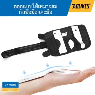 อุปกรณ์พยุงข้อมือเสริมแถบเหล็ก Wrist maximun support สายรัดพยุงข้อมือ (W5)ที่รัดข้อมือแก้ปวด ลดปวด