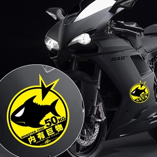 1 PC “Inside The Giant” JDM Reflective Motorcycle Motocross Sticker Monster Fish Car Decorative Decal For YAMAHA