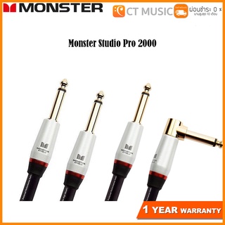 Monster Studio Pro 2000 21ft Straight Instrument Cable สายสัญญาณ Instrument Cable