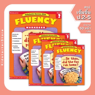 แบบฝึกหัด Fluency รวมทุกทักษะ ภาษาอังกฤษ ป.1 ป.2 ป.3 ป.4 ป.5  scholastic