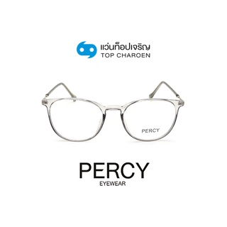 PERCY แว่นสายตาทรงหยดน้ำ 82211-C3 size 52 By ท็อปเจริญ