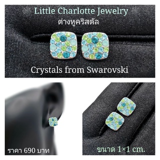 ต่างหูคริสตัล Crystals from Swarovski แบบติดหู คริสตัลหลากสี