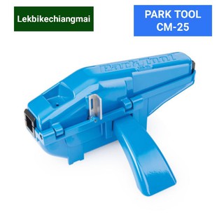 กล่องล้างทำความสะอาดโซ่ PARK TOOL CM-25 PROFESSIONAL CHAIN SCRUBBER