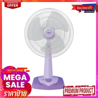 ฮาตาริ พัดลมตั้งโต๊ะ 18 นิ้ว รุ่น HT-T18M3 คละสีHatari Table Fan 18" #HT-T18M3 Assorted Colors