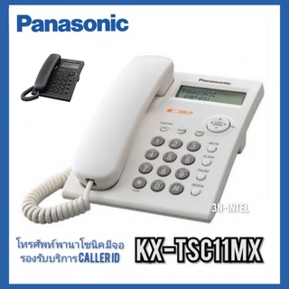ราคาPanasonic โทรศัพท์มีสาย KX-TSC11MX สีขาว/สีดำ