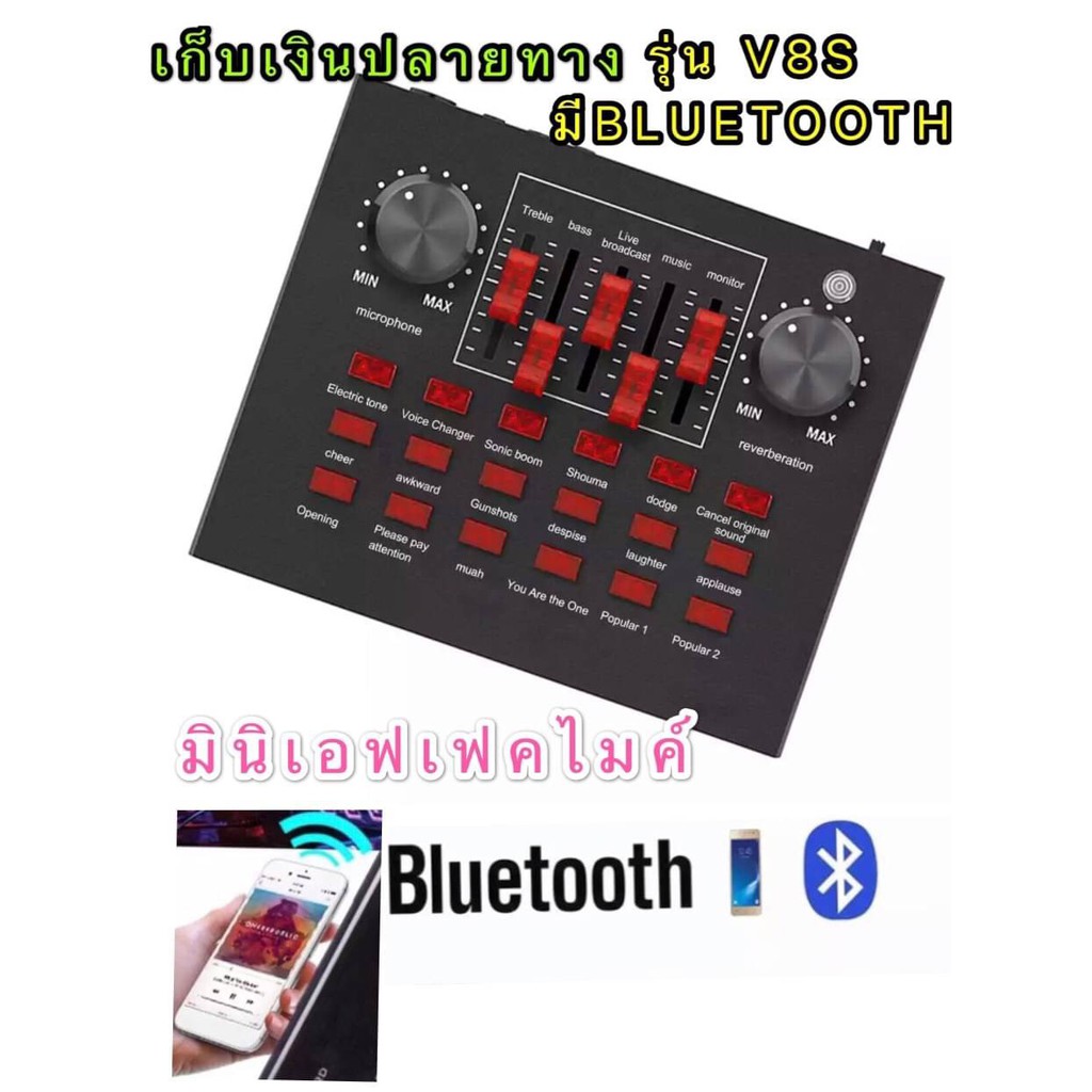 V8SบลูทูธUSBการ์ดเสียงภายนอกชุดหูฟังไมโครโฟนWebcast Entertainmentส่วนบุคคลStreamer Live Broadcastสำห