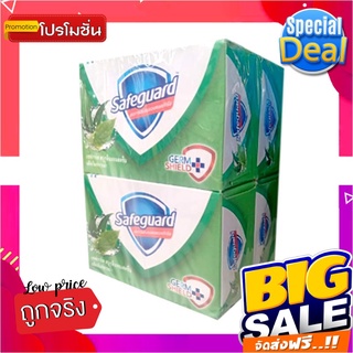 เซฟการ์ด สบู่ก้อน สีเขียว ขนาด 80 กรัม แพ็ค 4 ก้อนSafeguard Soap 80 g x 4 Green