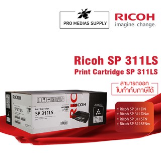 🔥ลด 600 ใส่โค้ด INCLH11🔥 RICOH โทนเนอร์สีดำ สำหรับรุ่น SP 311DN/311DNw/311SFN/311SFNw