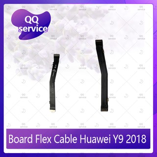 Board Flex Cable Huawei Y9 2018/FLA-LX2 อะไหล่สายแพรต่อบอร์ด Board Flex Cable (ได้1ชิ้นค่ะ) อะไหล่มือถือ QQ service