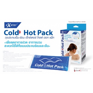 Cold hot pack Exeter เจลประคบ ร้อน-เย็น