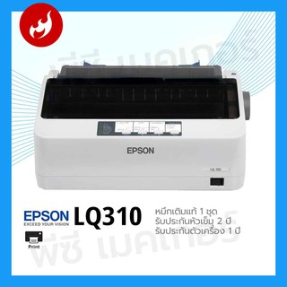 PRINTER  EPSON  LQ310