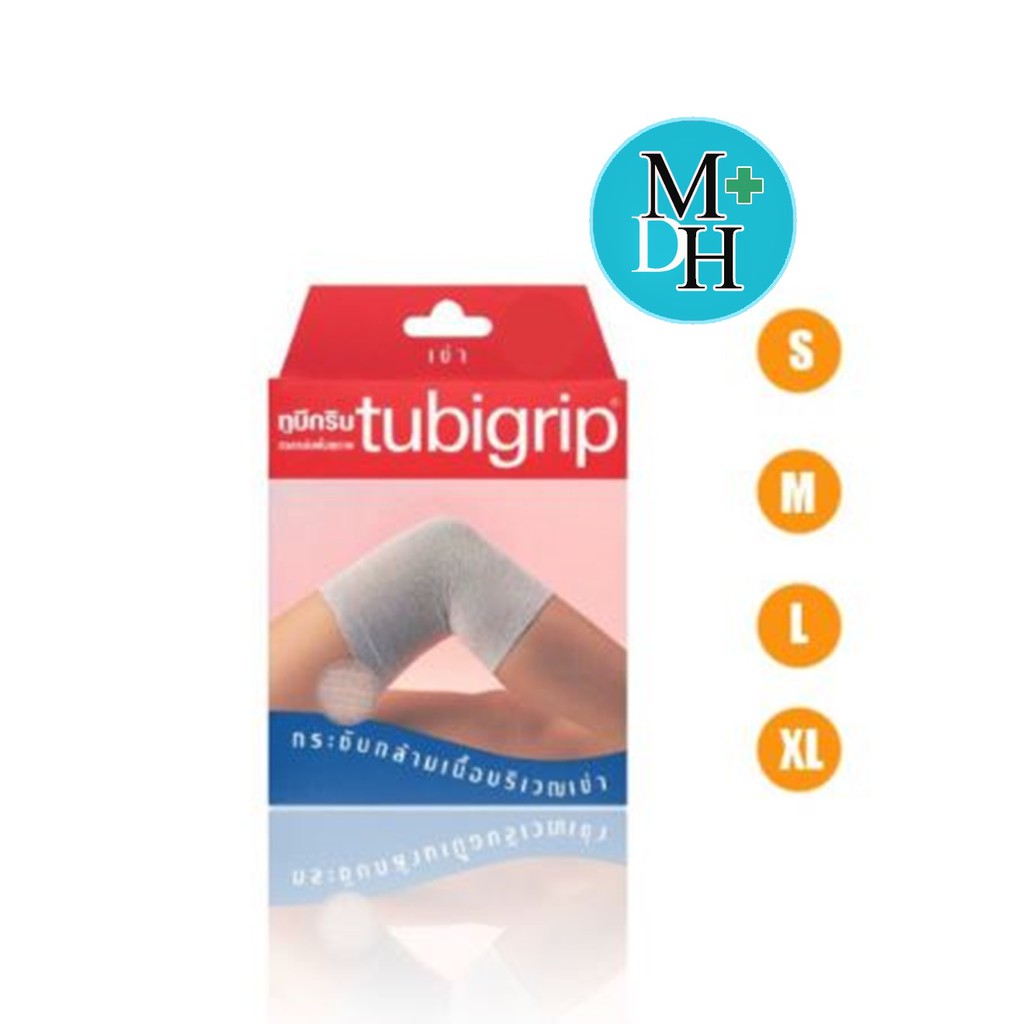 Tubigrip KNEE ทูบิกริบ เข่า เพิ่มความกระชับ Shopee Thailand