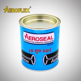 กาวยางดำ ยี่ห้อAeroseal แบบกระป๋อง ขนาด700กรัม