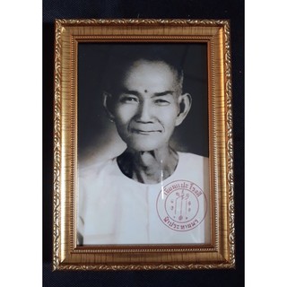 ภาพ เซียนเเปะ โรงสี พร้อมใส่กรอบทอง ขนาด 5x7 นิ้ว มีขาตั้งเเละที่แขวน