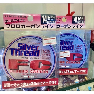 สาย FLUOROCARBON UNITIKA UNITIKA FC FLUORO CARBON4lb 14lb ม้วน 150 เมตร