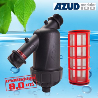 กรองน้ำเกษตร ไส้กรองตะแกรง 2" AZUD modular 100