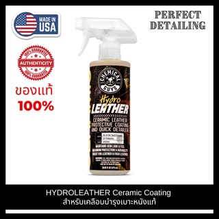 Chemical Guys HYDROLEATHER Ceramic Coating (16 oz) ขวดแท้ เคลือบบำรุงเบาะหนังแท้ น้ํำยาเคลือบหนัง น้ำยาเคลือบเบาะหนัง