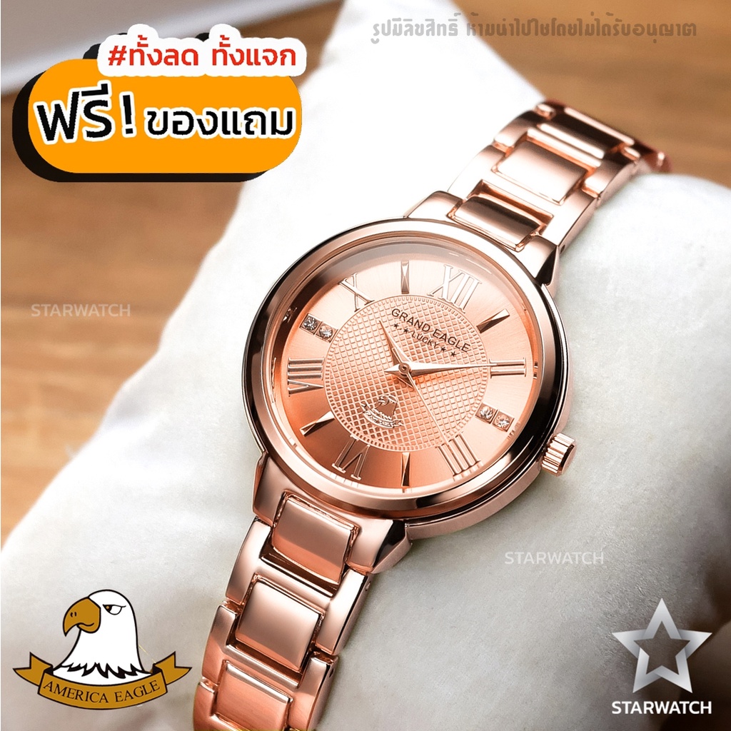 GRANDE AGLE สำหรับผู้หญิง สายสแตนเลสพิ้งโกล กันน้ำ ของแท้ รุ่น AE071L ฟรีกล่อง ชำระเงินปลายทางได้