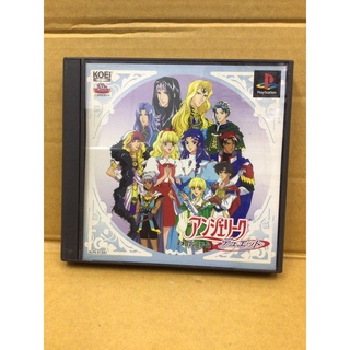 แผ่นแท้ [PS1] Angelique Duet (Japan) (SLPS-01337)