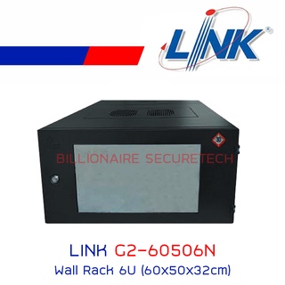 LINK G2-60506N Wall Rack 6U สีดำ ลึก 50 cm. (60x50x32cm), Black Color BY BILLIONAIRE SECURETECH