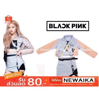Best Seller ‼️ พร้อมส่ง.. ชุดเด็ก BLACKPINK (แบบแฟชั่น)
