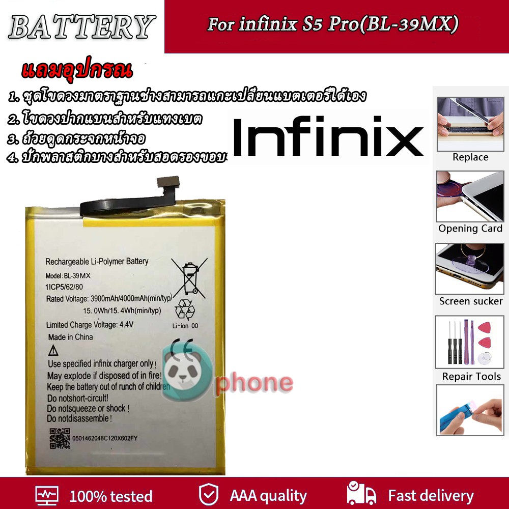 แบตเตอรี่ infinix S5 Pro(BL-39MX) Battery infinix S5 Pro(BL-39MX)**แบตเตอรี่รับประกัน 3 เดือน**