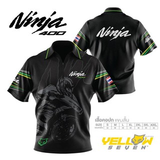 เสื้อคอปก ลาย Ninja 400
