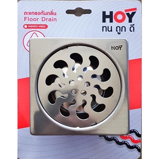ตะแกรงกันกลิ่นสแตนเลส HWHOY-H902