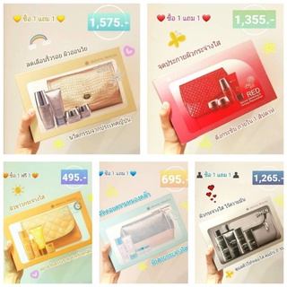 Oriental Princess Collection Set เซตบำรุงผิวหน้า ขนาดทดลองใช้ ของแท้ 100%