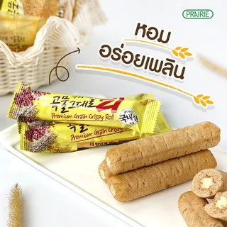 เกมี่ เกรน คริสปี้ โรล 80กรัม / Kemy Grain Crispy Roll 80 g.