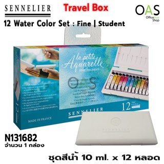 SENNELIER Travel Box Water Color Set ชุดสีน้ำ 10 ml x 12 หลอด #N131682