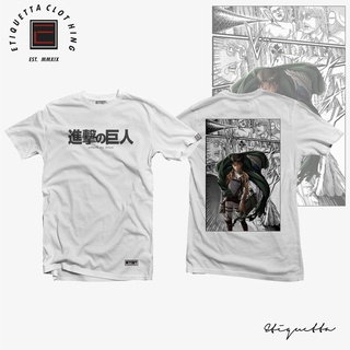 Anime Shirt - ETQT - Attack on Titan - Manga Art- Leviสามารถปรับแต่งได้