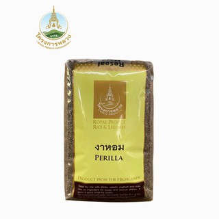 งาหอม งาขี้ม่อน (แบบดิบยังไม่คั่ว) โครงการหลวง 250 กรัม ล็อต…