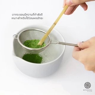 MATCHAZUKI อุปกรณ์ชงมัทฉะญี่ปุ่น ( Japanese Matcha Teaware )