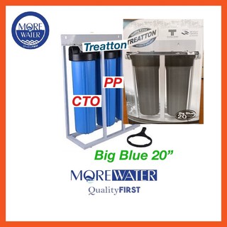 เครื่องกรองน้ำใช้ 2 ขั้นตอน Treatton Big Blue 20”